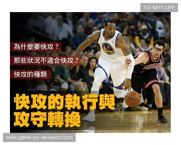 罗马攻守转换流畅：从战术到执行的企业敏捷之道