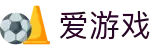 爱游戏网页版 - 爱游戏中国官网 - AYX SPORT